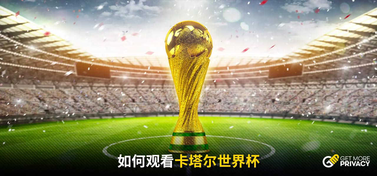 智慧医院的